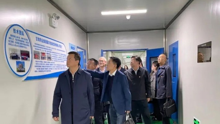 集團(tuán)公司領(lǐng)導(dǎo)調(diào)研甘肅藥業(yè)集團(tuán)國方檢驗(yàn)檢測有限公司