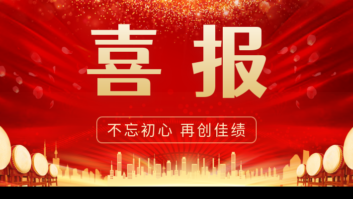 甘肅藥業(yè)集團(tuán)科技創(chuàng)新研究院有限公司董事長邱國玉榮膺2022年甘肅十大“最美科技工作者”稱號